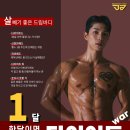 드림바디 & 바디앤솔 가장점 이미지