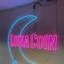 루나코인노래연습장 이미지