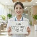 혜성내과의원 이미지