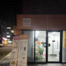 그래요거거여점