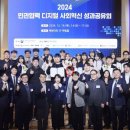 유공약국 이미지