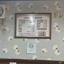 부뚜막김치생삼겹식당