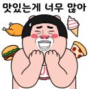 구가네냉삼집