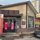 조선화로 | 상주시 한돈,한우 맛집, 조선화로