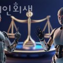 한율법무사사무소