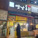 파리바게트 오산휴먼시아 이미지