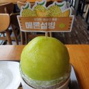 설빙금오산점 이미지