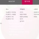 (주)범양식품 이미지