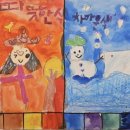 풀꽃유치원 이미지