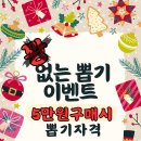 단군정육식당 이미지