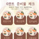 세인트 클레어 웨스트/ 원배드 하우스 전체렌트 일층/ $2,050/ 유틸모두 포함 이미지