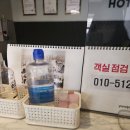 호텔야자오산역점 이미지