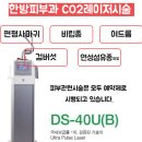 금정라인한의원 이미지