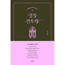 두란노 이미지