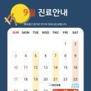 예나치과의원 이미지