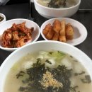 고향의맛 | 🥔동해 감자옹심이 맛집 / 고향의맛 감자옹심이 후기