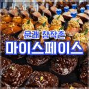 나린스페이스