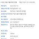 씨엔씨푸드주