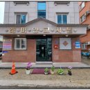 래미안고시텔 - 북구 서방로19번길 9-10 | 래미안고시텔