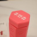 행복한꽈베기 | 강아지 오래먹는껌 추천! 후앤츄 그리퍼 푸드클립으로 몽자와 달곰이도 안전하게 냠냠 🩷 후기,가격,정보