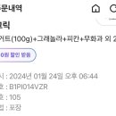 베이그릭 이미지