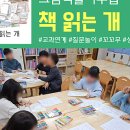 세상을 읽는 보드게임 이미지