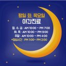 강남365치과의원 이미지