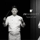 jw 인터네셔널