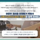 법무법인태
