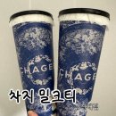 건대 차지 오픈 후기 | 다홍파오 자스민 밀크티 메뉴 추천