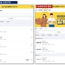 경산시 이동지원센터 이미지