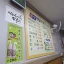태흥약국