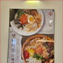 큐슈울트라아멘 - 안산시 단원구 광덕대로 174 | 큐슈울트라아멘
