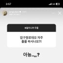프랭크버거칠곡왜관점