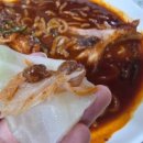 해오름 거진항생선찜 이미지