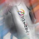 빛여울태권도 이미지