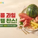 달콤 - 미추홀구 | 달콤