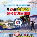 백제무도스쿨 이미지