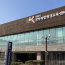 창의쑥쑥교육센터 네이버블로그