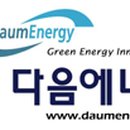 (유)보람에너지 이미지