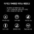오링베이프 이미지