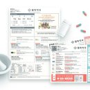 롯데헬스케어 주식회사 이미지