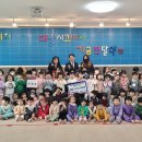 공립 더원사랑어린이집 이미지