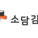 소담김밥 이미지
