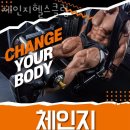 매트릭스헬스클럽 네이버블로그