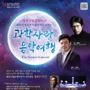 과학사랑 이미지