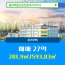 중앙공인중개사사무소 이미지