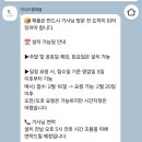 키다리커뮤니티 | 알리 소브 실링팬 설치 후기 (키다리형제들 실링팬 설치) (내돈내산)
