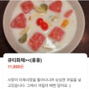 퓨전잉카노래주점 | [영등포] 이유없는 한잔, 분위기 좋은 퓨전요리주점 후기 | 영등포 술집 추천