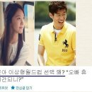 박지성 윤아 영상편지 공개데이트 신청,이루어질까? 이미지